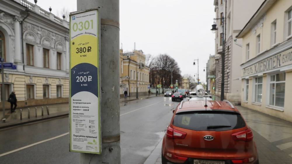 СПЧ предложил отменить платные парковки в РФ на время пандемии коронавируса