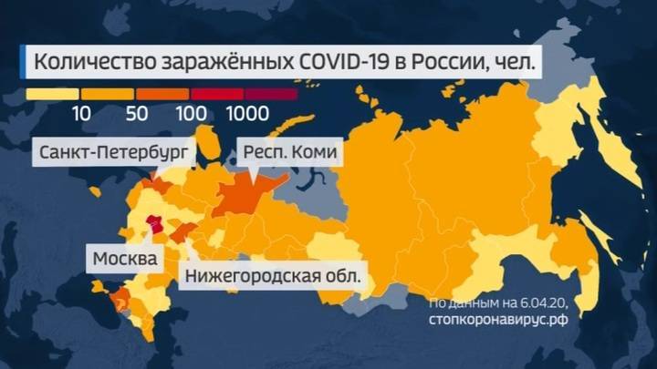 Количество жертв коронавируса в России растет