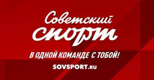 Доступ к sovsport.ru теперь должен стать бесплатным!