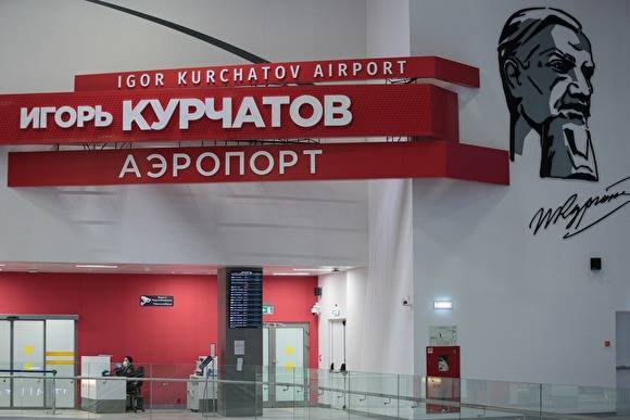 Челябинский аэропорт принуждал сотрудников уйти в отпуска без сохранения зарплаты