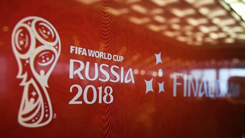 Минюст США обвинил Россию и Катар в подкупе чиновников ФИФА за право принять ЧМ