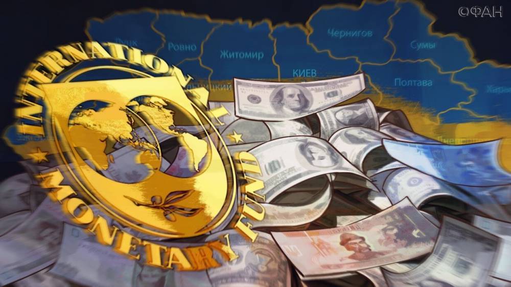 МВФ потребовал от Украины изменить закон о рынке земли