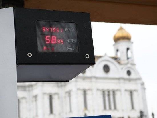 СМИ: правительство РФ может ограничить импорт бензина
