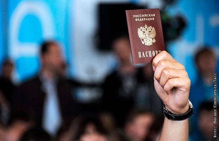 Иностранцам предложили давать гражданство РФ без отказа от имеющегося
