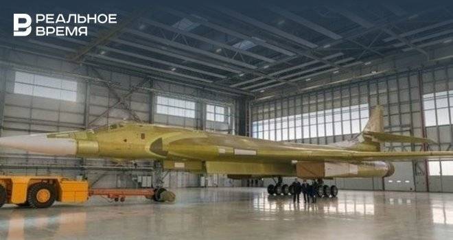 Казанский авиазавод начал изготавливать установочную партию стратегических ракетоносцев Ту-160
