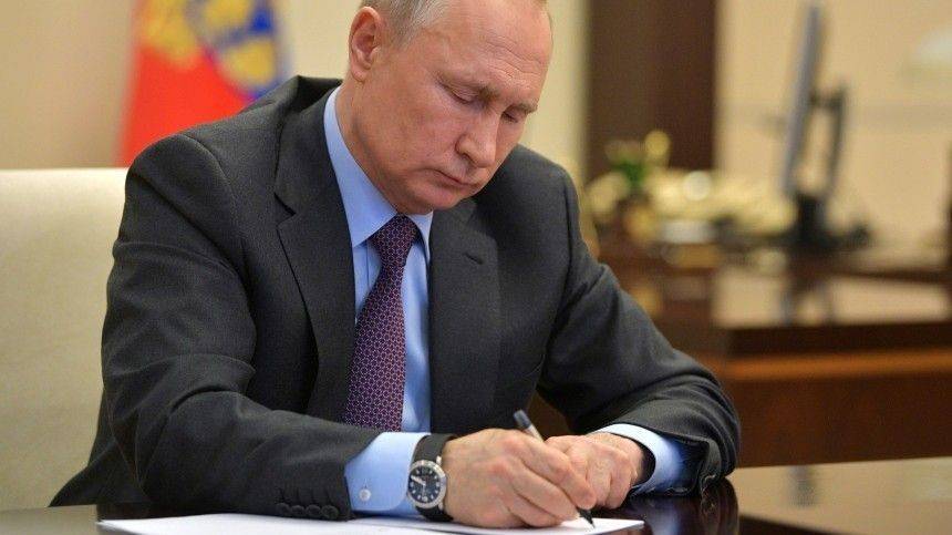 Путин подписал закон о реформировании универсальных услуг связи
