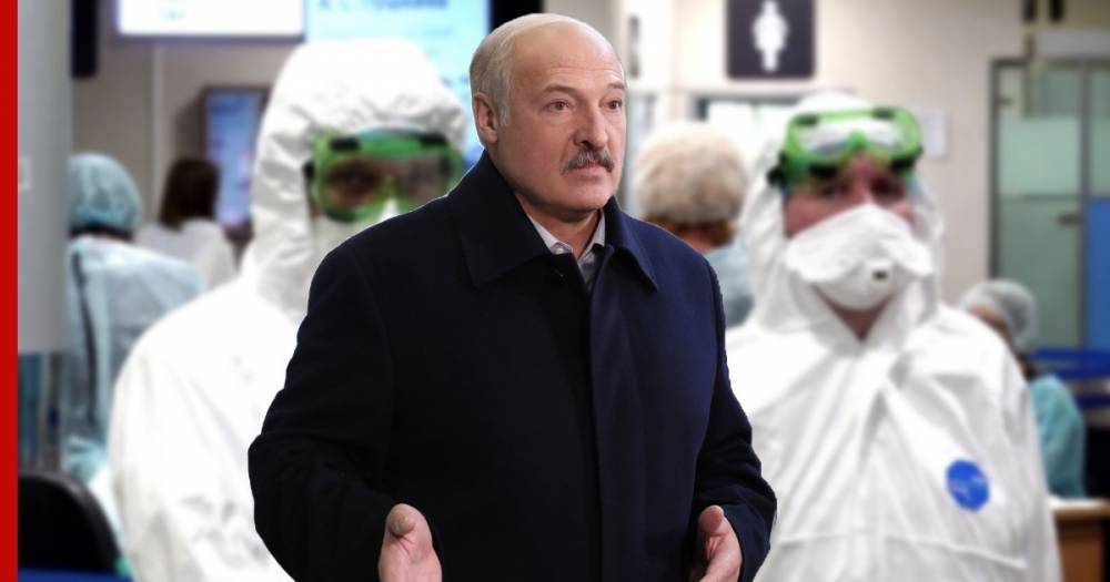 Лукашенко заявил о готовности лично лечить больных коронавирусом