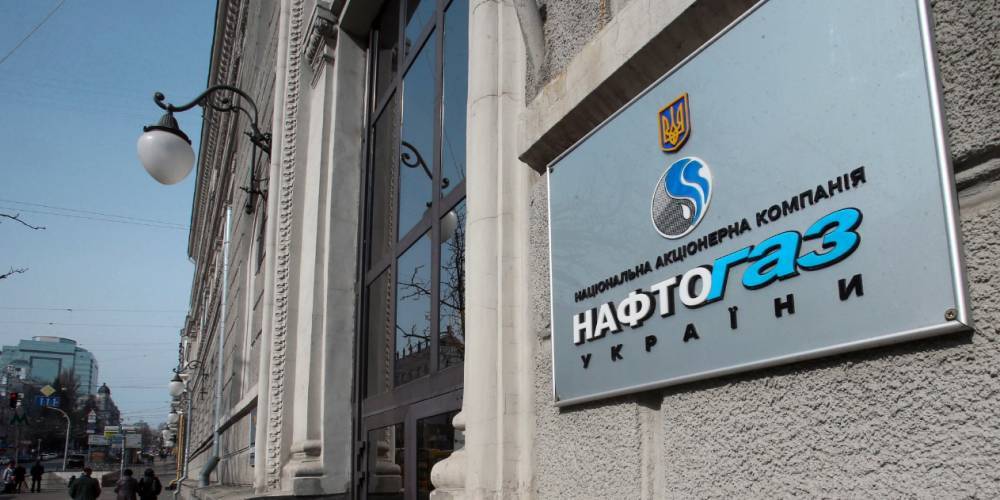 Украина выдвигает к "Газпрому" очередные претензии на миллиарды долларов