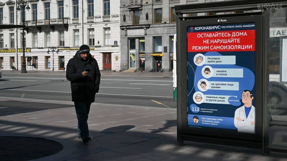 Коронавирус в России: актуальная информация на 7 апреля, свежая статистика