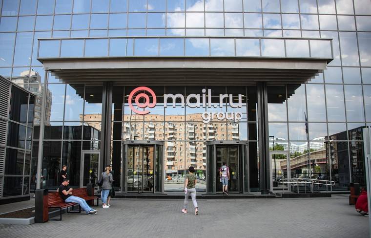 Mail.ru Group поддержит онлайн-образование российских вузов