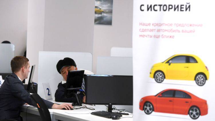 Россияне стали брать больше кредитов на автомобили
