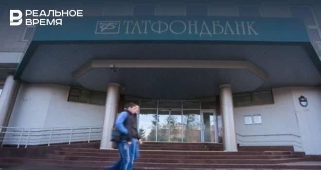 АСВ отчиталось о продаже здания «Татфондбанка» в Воронеже за 6,2 млн рублей