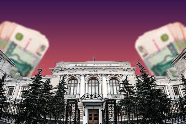 Эксперты оценили докризисную денежную подушку России в 18 трлн рублей