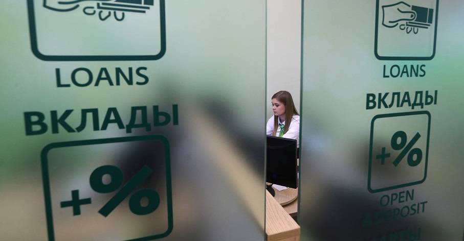 Fitch изменило прогноз по рейтингу 15 российских банков на «негативный»