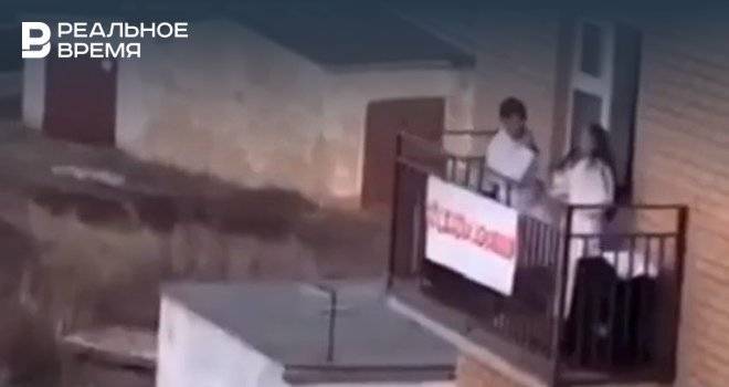 Видео из соцсетей: в Татарстане пара на самоизоляции устроила концерт в халатах на балконе