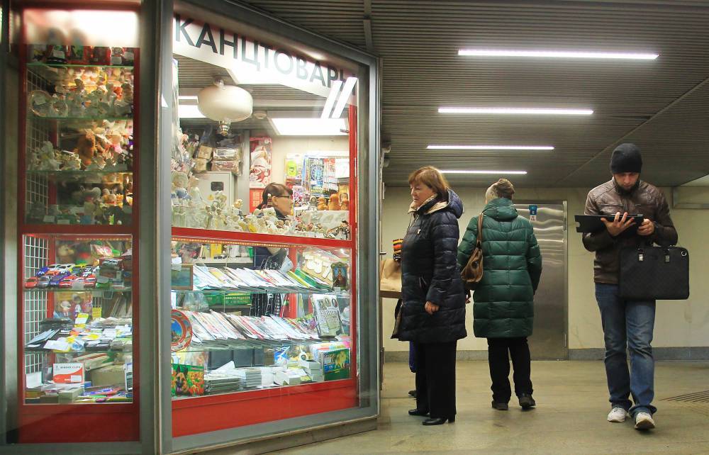 Плату за право торговли в московском метрополитене отменили до 1 июля