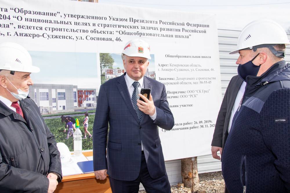 Стало известно, когда в Кузбассе достроят школу за 1 млрд рублей