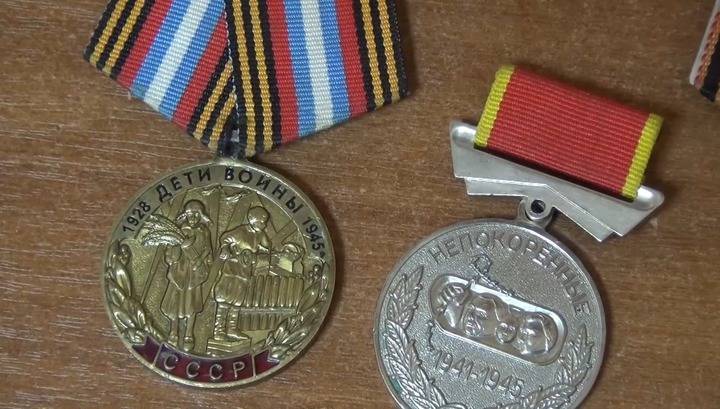 В Подмосковье сосед по коммуналке украл медали у узницы концлагерей
