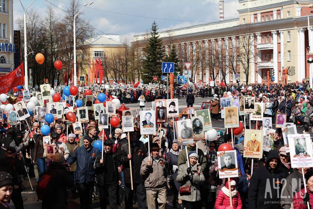 Акцию «Бессмертный полк» могут провести в режиме онлайн