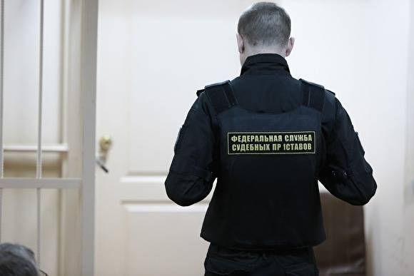 В Екатеринбурге суд вынес приговор судебному приставу, обвиняемому в мошенничестве