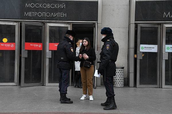Полиции разрешили штрафовать нарушивших самоизоляцию москвичей