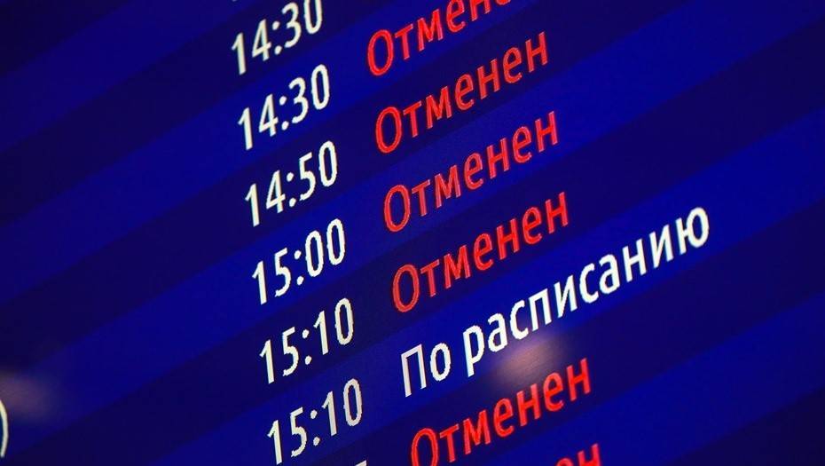 Аэропорт Мурманска отменил рейсы в Москву и Петербург