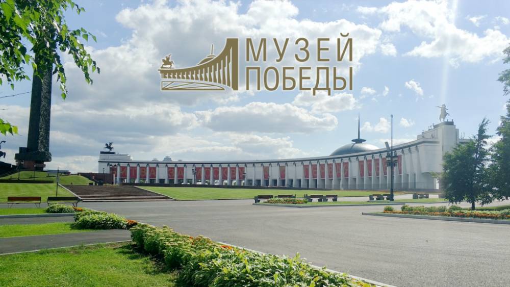 Новые кинопоказы Музея Победы и Минобороны России в рамках «День Армии» доступны в онлайн-формате