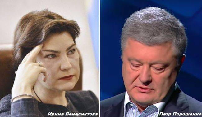 Новый генпрокурор Украины завела очередное дело в отношении Порошенко