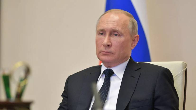 Путин обратился к россиянам с призывом выдержать режим самоизоляции