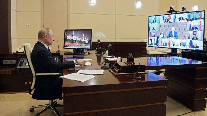 Перечень поручений по итогам совещания Путина с главами регионов