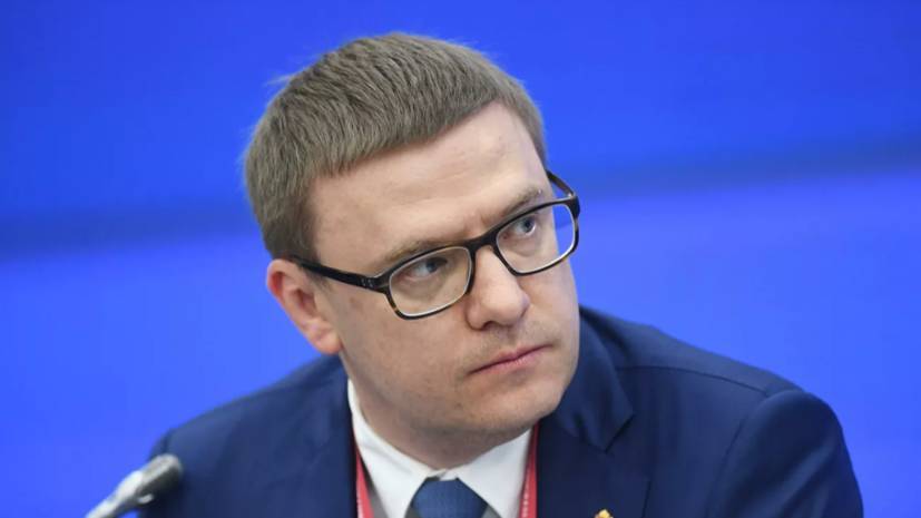 Челябинский губернатор объявил об уходе в самоизоляцию