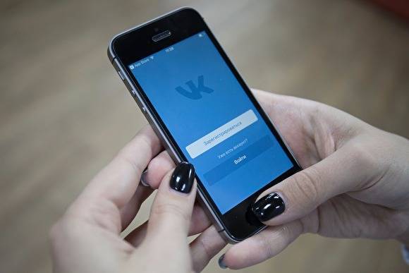 Генпрокуратура призвала заблокировать группу «Нет самоизоляции» в соцсети «ВКонтакте»