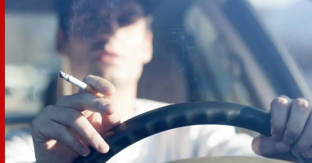 Названы эффективные способы борьбы с табачным запахом в автомобиле