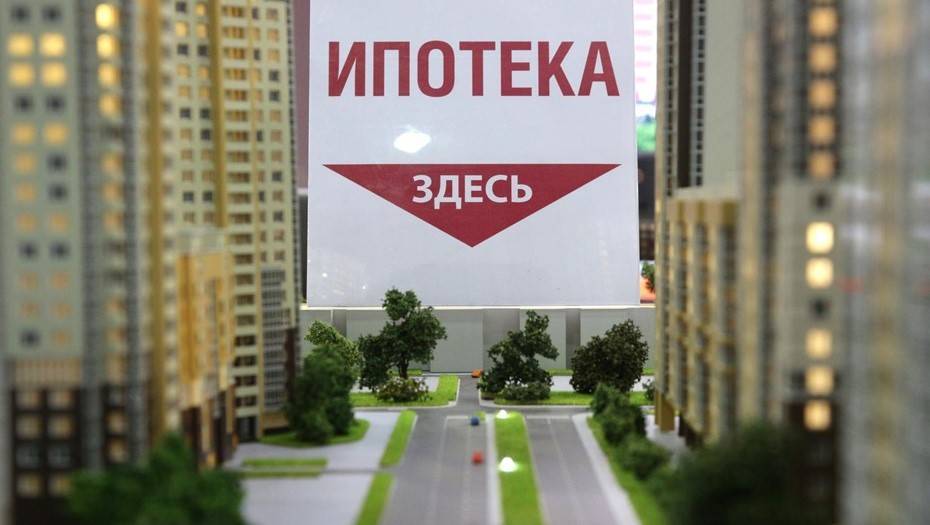 В РФ могут увеличить максимальный размер ипотеки, дающий право на налоговые каникулы