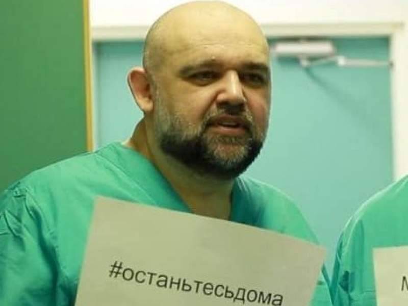 Денис Проценко раскрыл правду про пневмонию у москвичей