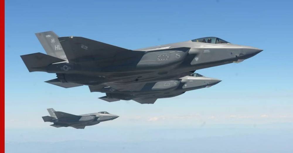 Эксперты оценили шансы американского истребителя F-35 против ПВО России