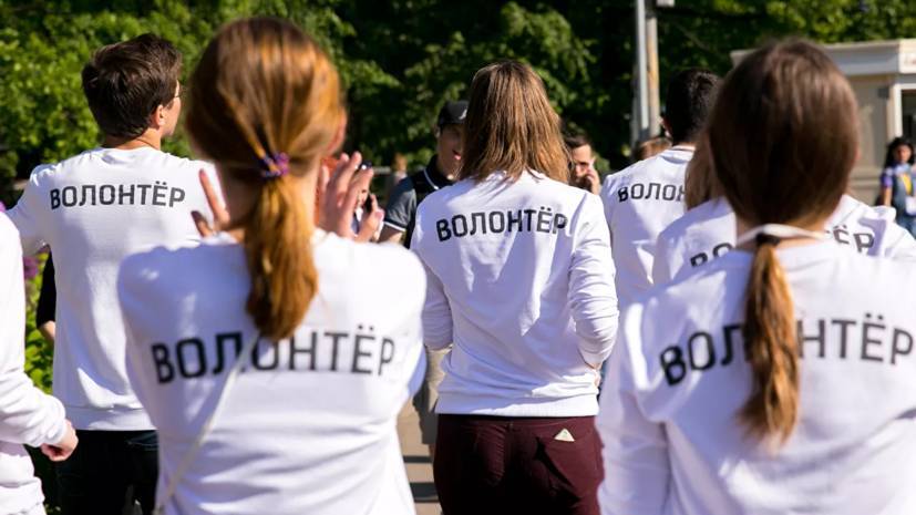 В Петербурге более двух тысяч человек стали волонтёрами