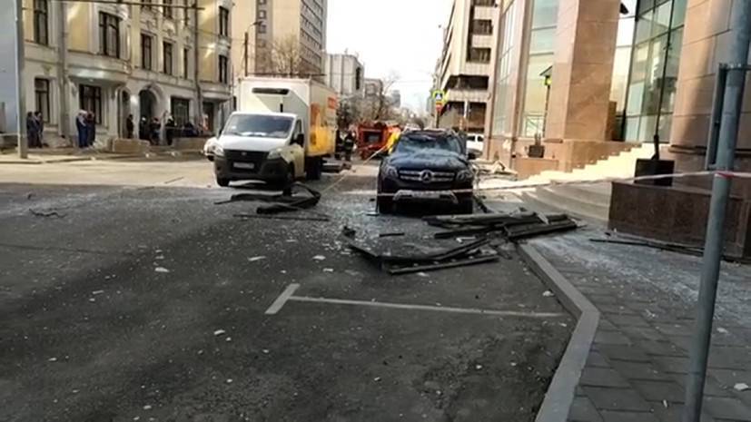 «Полтора десятка окон вылетело»: что известно о взрыве в московском бизнес-центре