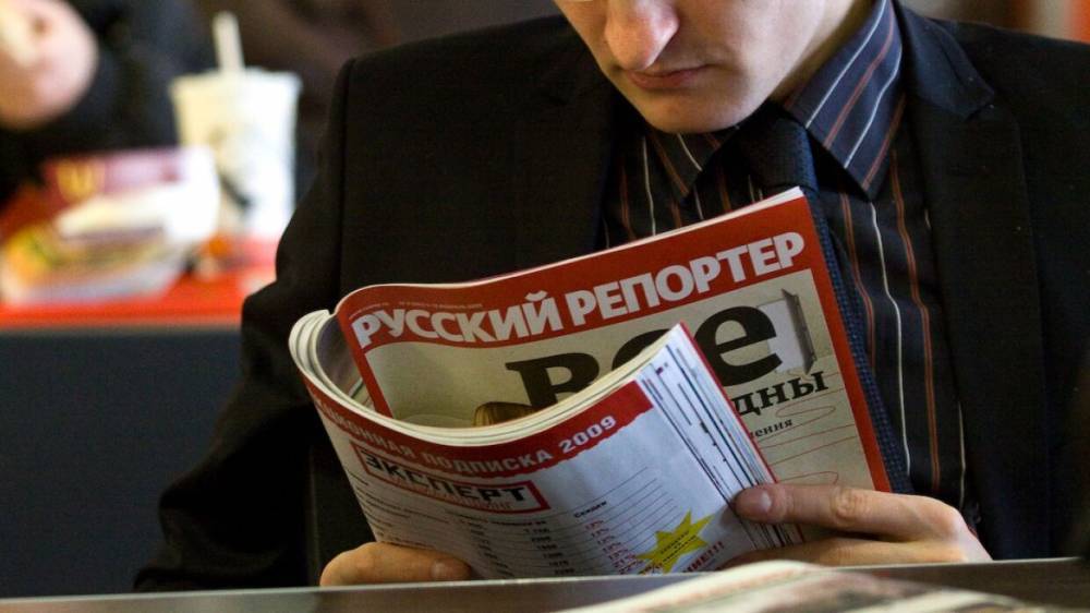 Журнал «Русский репортер» сообщил о своем закрытии