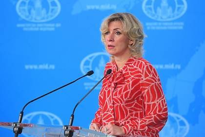 Захарова оценила решение США отнести «Русское имперское движение» к террористам
