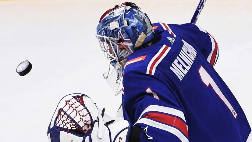 СМИ: Российский вратарь Мельничук близок к переходу в клуб НХЛ «Сан-Хосе»