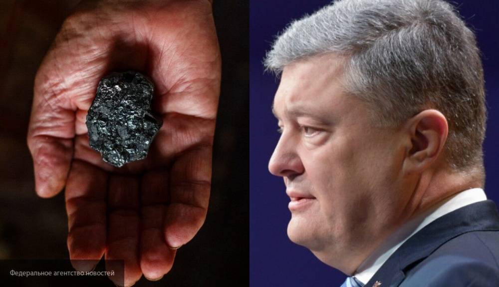 Украина для "защиты внутреннего рынка" ввела спецпошлины на российский уголь