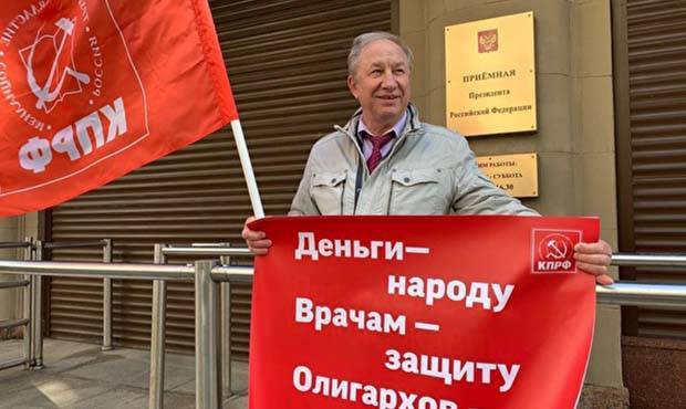 Депутаты-коммунисты проводят одиночные пикеты с требованием выплатить гражданам по 25 тысяч рублей