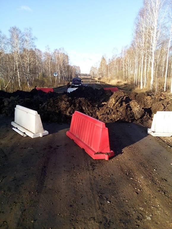 Курганские власти в рамках борьбы с COVID-19 перекопали дорогу в Свердловскую область