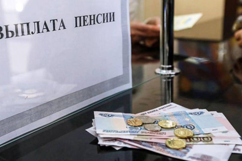 В майские праздники в России изменили график выдачи пенсий