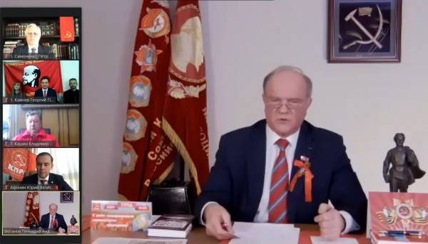Коммунисты провели Всероссийскую маевку в режиме онлайн