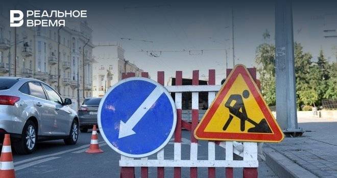 В Казани ограничат движение транспорта по улице Химиков