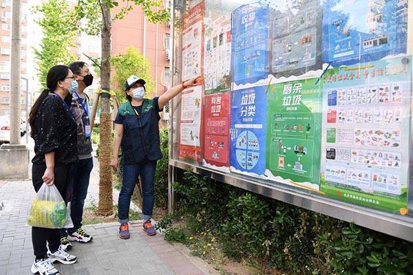 В Пекине запустили обязательную сортировку мусора