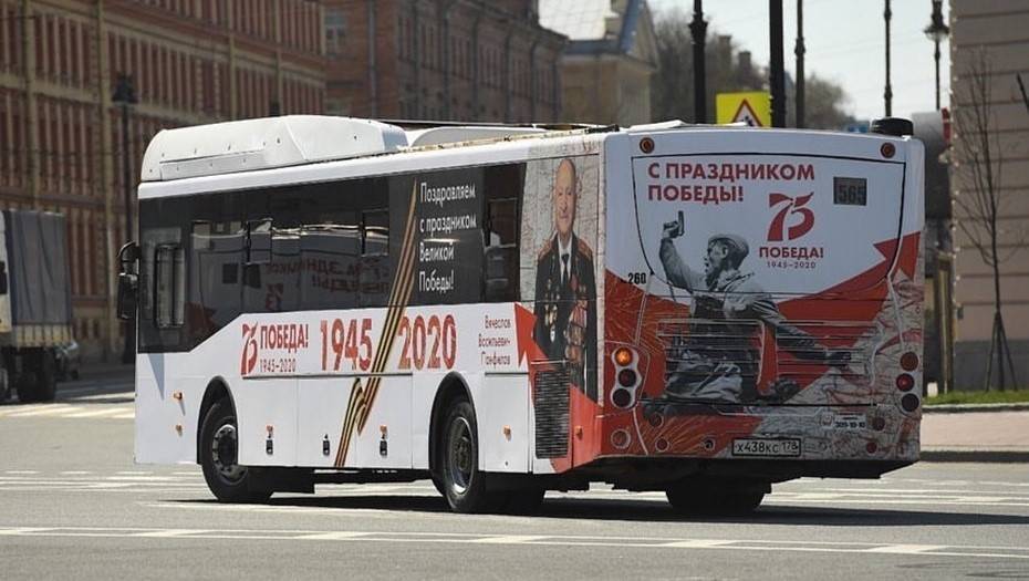 Портреты ветеранов в Ленобласти разместили на автобусах