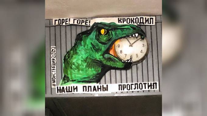 "Монстрация" проходит в Петербурге в режиме онлайн